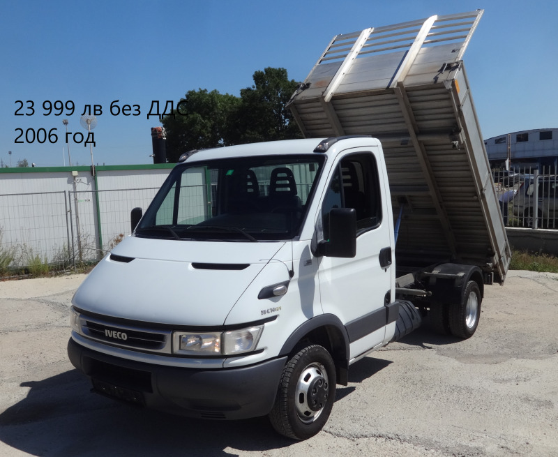 Iveco Daily 14бр. НАЛИЧНИ/ЦЕНИ ОТ 19999лв. до 49000лв., снимка 15 - Бусове и автобуси - 39058550