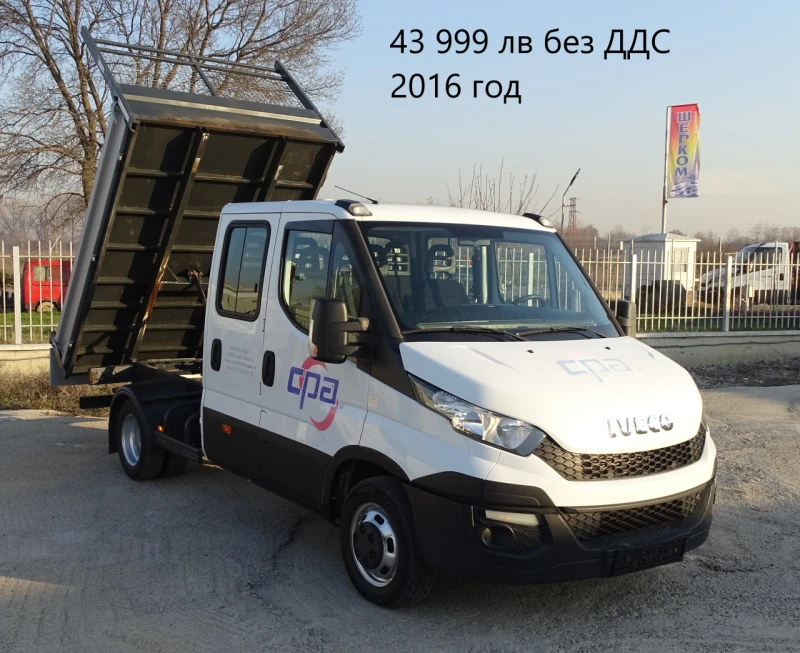 Iveco Daily 14бр. НАЛИЧНИ/ЦЕНИ ОТ 19999лв. до 49000лв., снимка 7 - Бусове и автобуси - 39058550