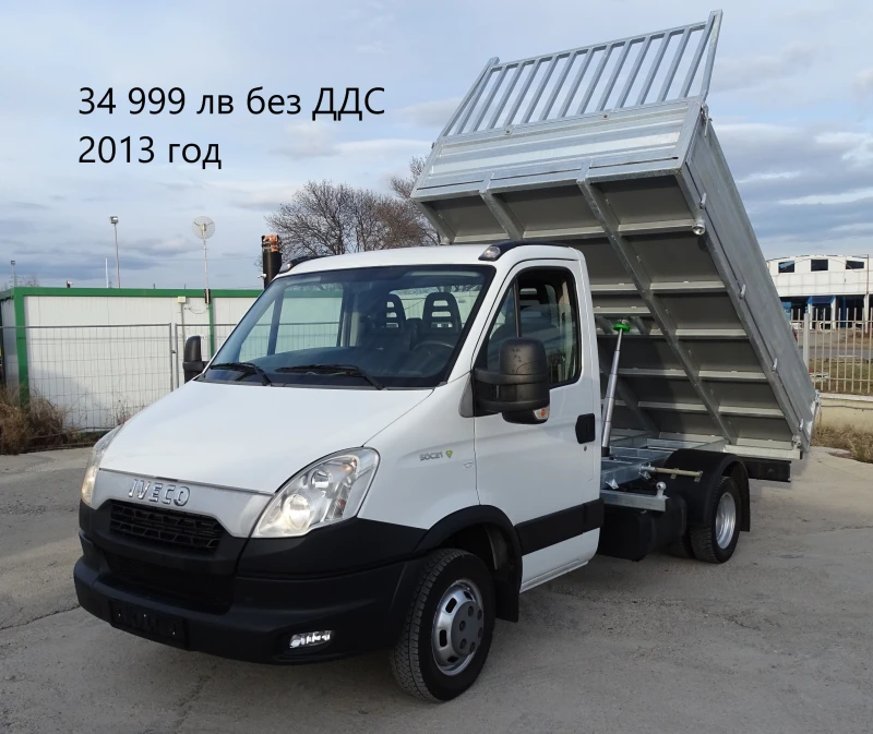 Iveco Daily 14бр. НАЛИЧНИ/ЦЕНИ ОТ 19999лв. до 49000лв., снимка 12 - Бусове и автобуси - 39058550