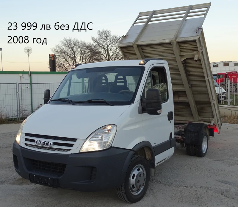 Iveco Daily 14бр. НАЛИЧНИ/ЦЕНИ ОТ 19999лв. до 49000лв., снимка 14 - Бусове и автобуси - 39058550