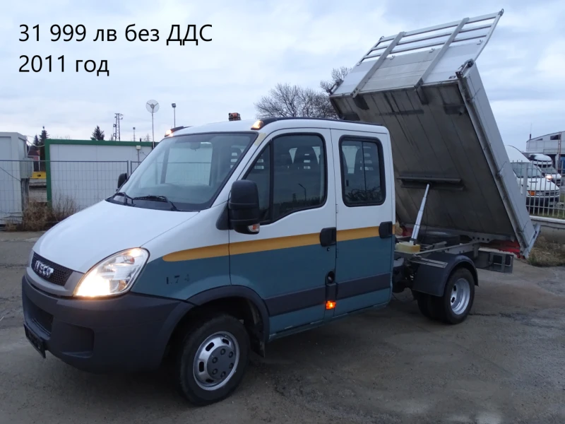 Iveco Daily 14бр. НАЛИЧНИ/ЦЕНИ ОТ 19999лв. до 49000лв., снимка 9 - Бусове и автобуси - 39058550