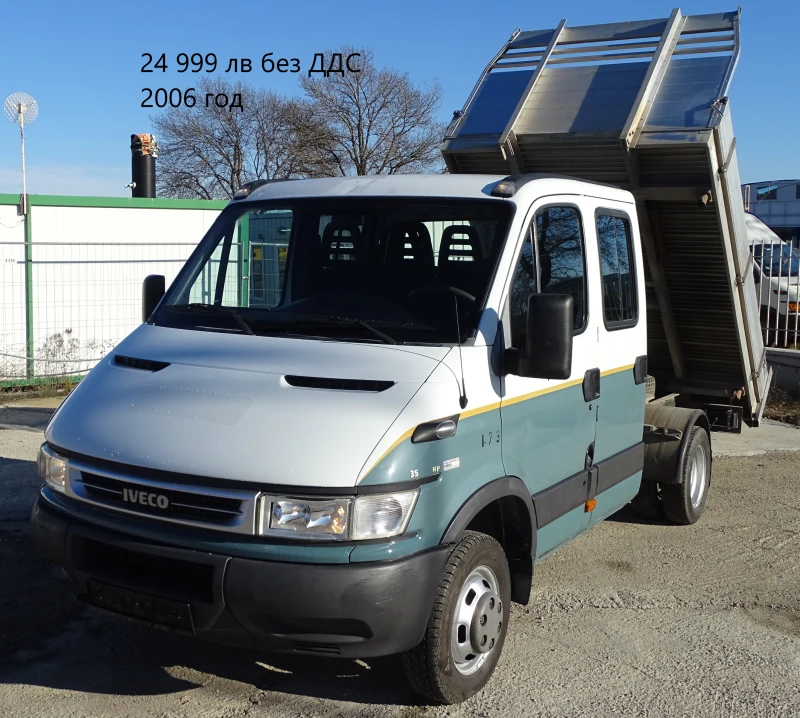 Iveco Daily 14бр. НАЛИЧНИ/ЦЕНИ ОТ 19999лв. до 49000лв., снимка 15 - Бусове и автобуси - 39058550