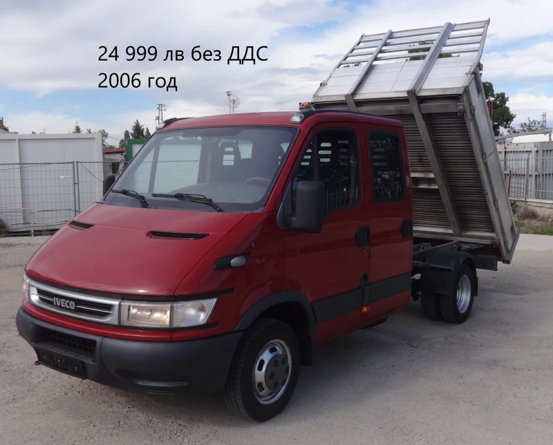 Iveco Daily 14бр. НАЛИЧНИ/ЦЕНИ ОТ 19999лв. до 49000лв., снимка 9 - Бусове и автобуси - 39058550