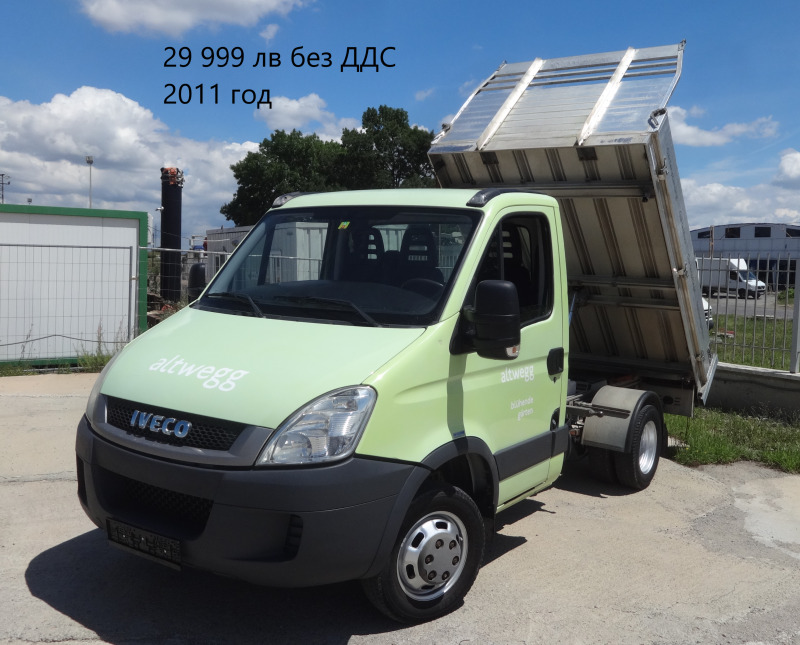 Iveco Daily 14бр. НАЛИЧНИ/ЦЕНИ ОТ 19999лв. до 49000лв., снимка 14 - Бусове и автобуси - 39058550