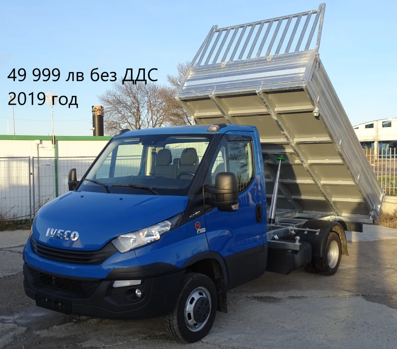 Iveco Daily 14бр. НАЛИЧНИ/ЦЕНИ ОТ 19999лв. до 49000лв., снимка 12 - Бусове и автобуси - 39058550