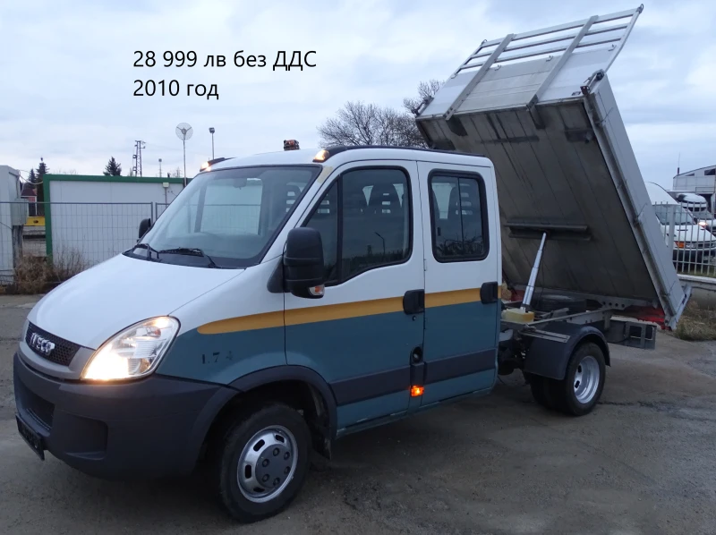 Iveco Daily 14бр. НАЛИЧНИ/ЦЕНИ ОТ 19999лв. до 49000лв., снимка 16 - Бусове и автобуси - 39058550