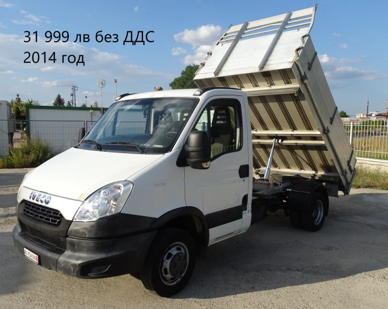 Iveco Daily 14бр. НАЛИЧНИ/ЦЕНИ ОТ 19999лв. до 49000лв., снимка 12 - Бусове и автобуси - 39058550