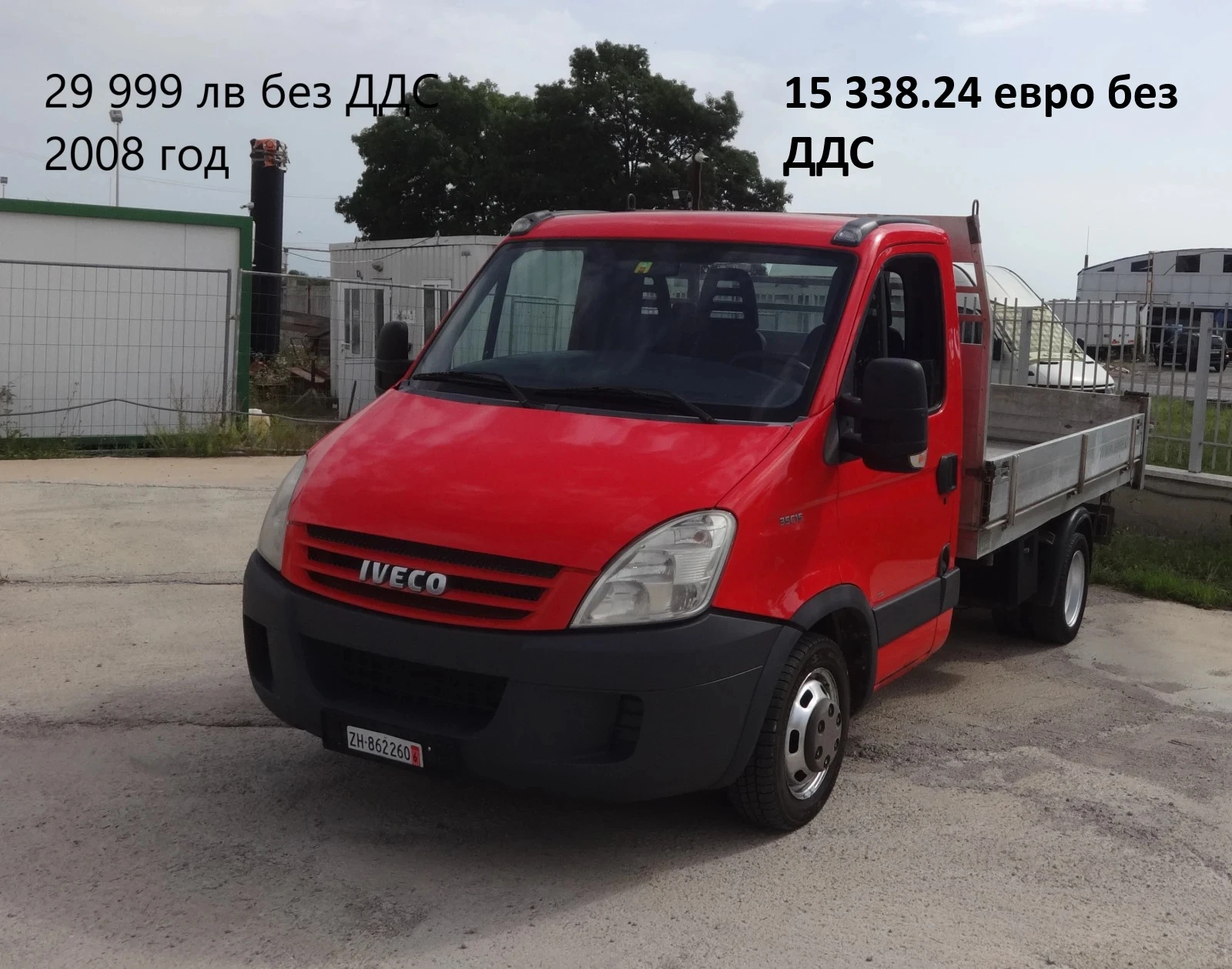 Iveco Daily 14��. �������/���� �� 19999��. �� 49000��. | Mobile.bg � ����������� 10