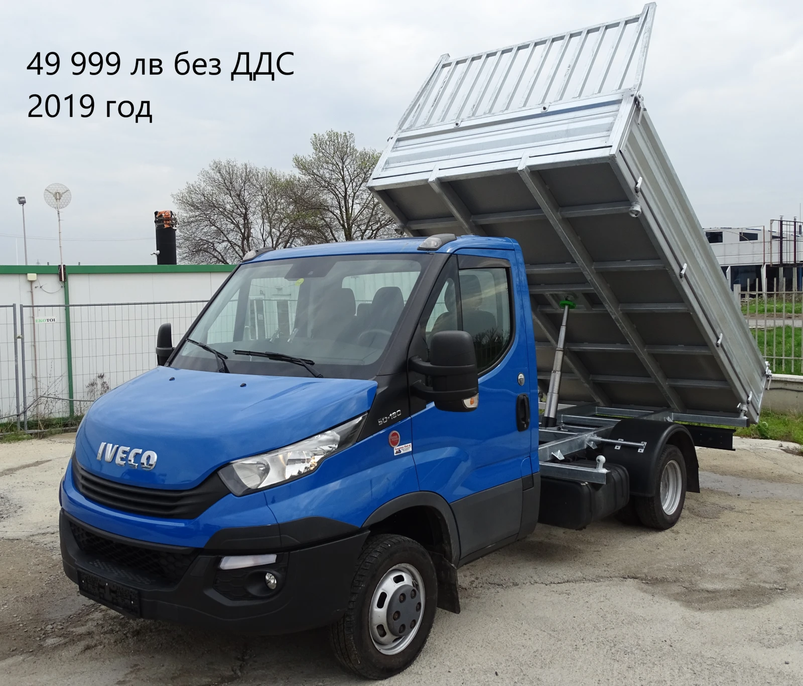 Iveco Daily 14бр. НАЛИЧНИ/ЦЕНИ ОТ 19999лв. до 49000лв. - изображение 10
