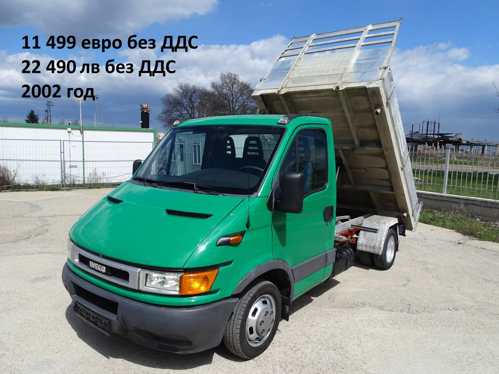 Iveco Daily 14��. �������/���� �� 19999��. �� 49000��. | Mobile.bg � ����������� 11