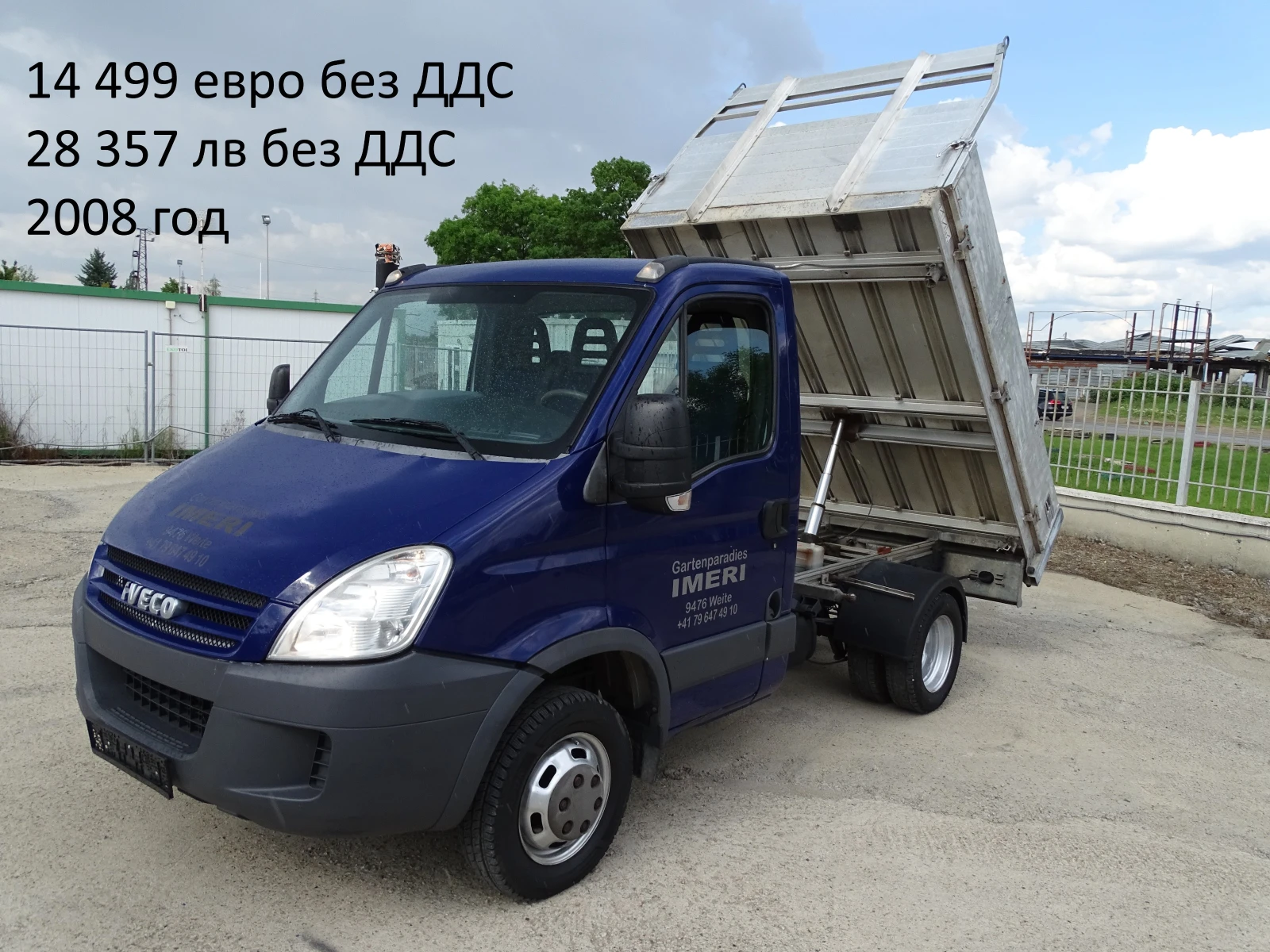 Iveco Daily 14бр. НАЛИЧНИ/ЦЕНИ ОТ 19999лв. до 49000лв., снимка 13 - Бусове и автобуси - 39058550