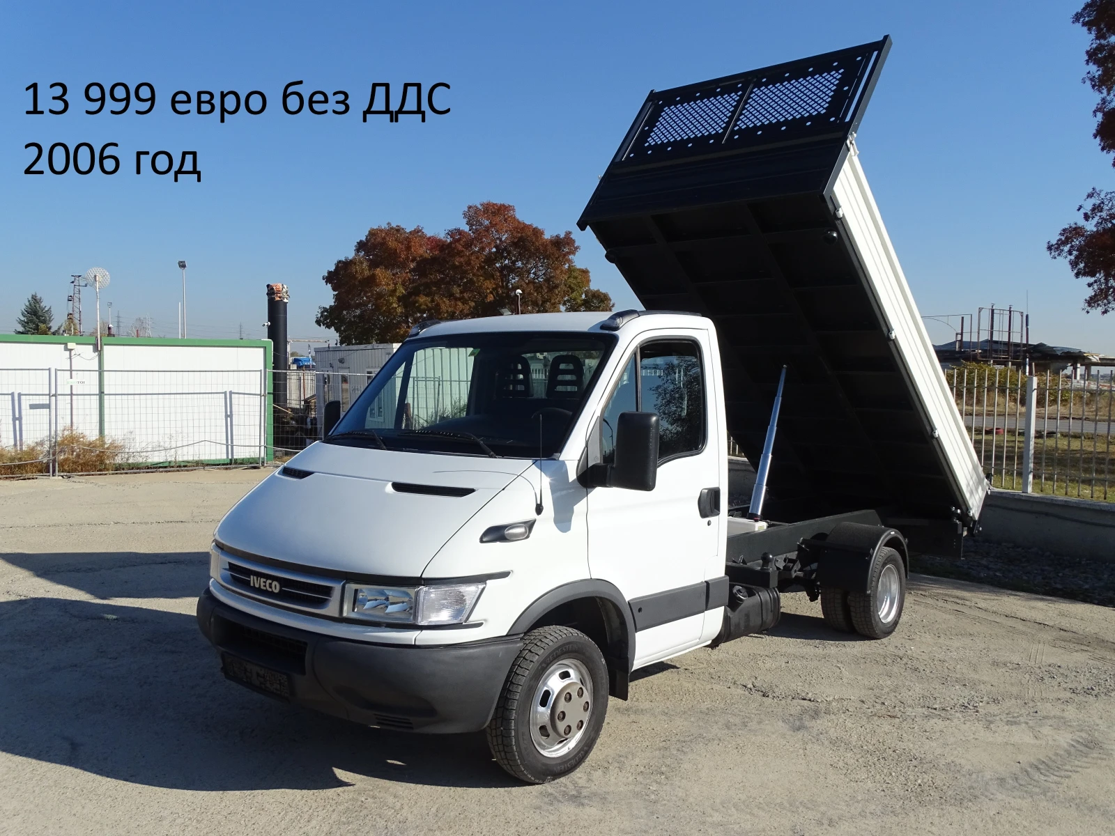 Iveco Daily 27��. �������/���� �� 8999 EUR�� 24999 EUR. | Mobile.bg � ����������� 14