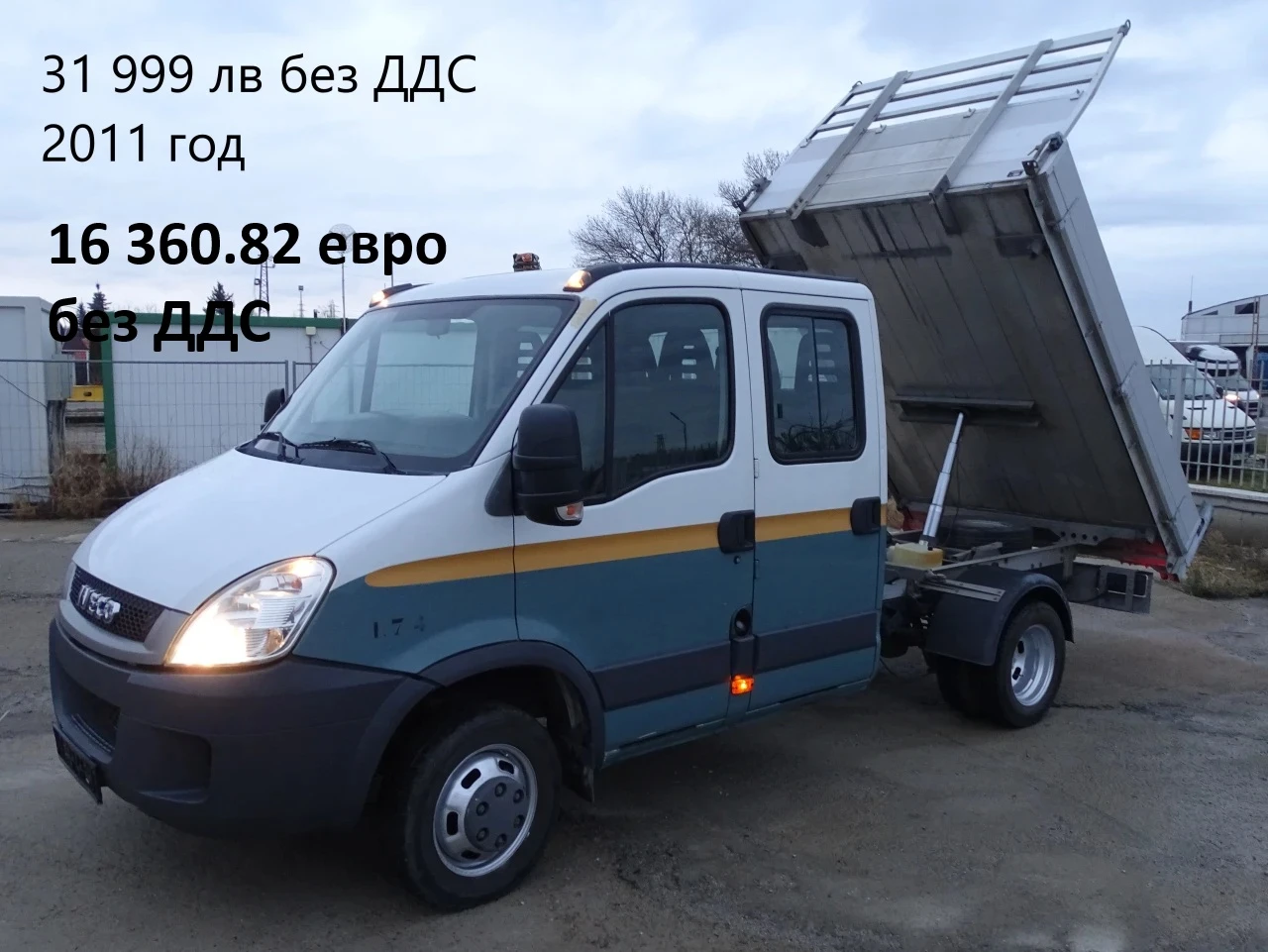 Iveco Daily 14��. �������/���� �� 19999��. �� 49000��. | Mobile.bg � ����������� 12