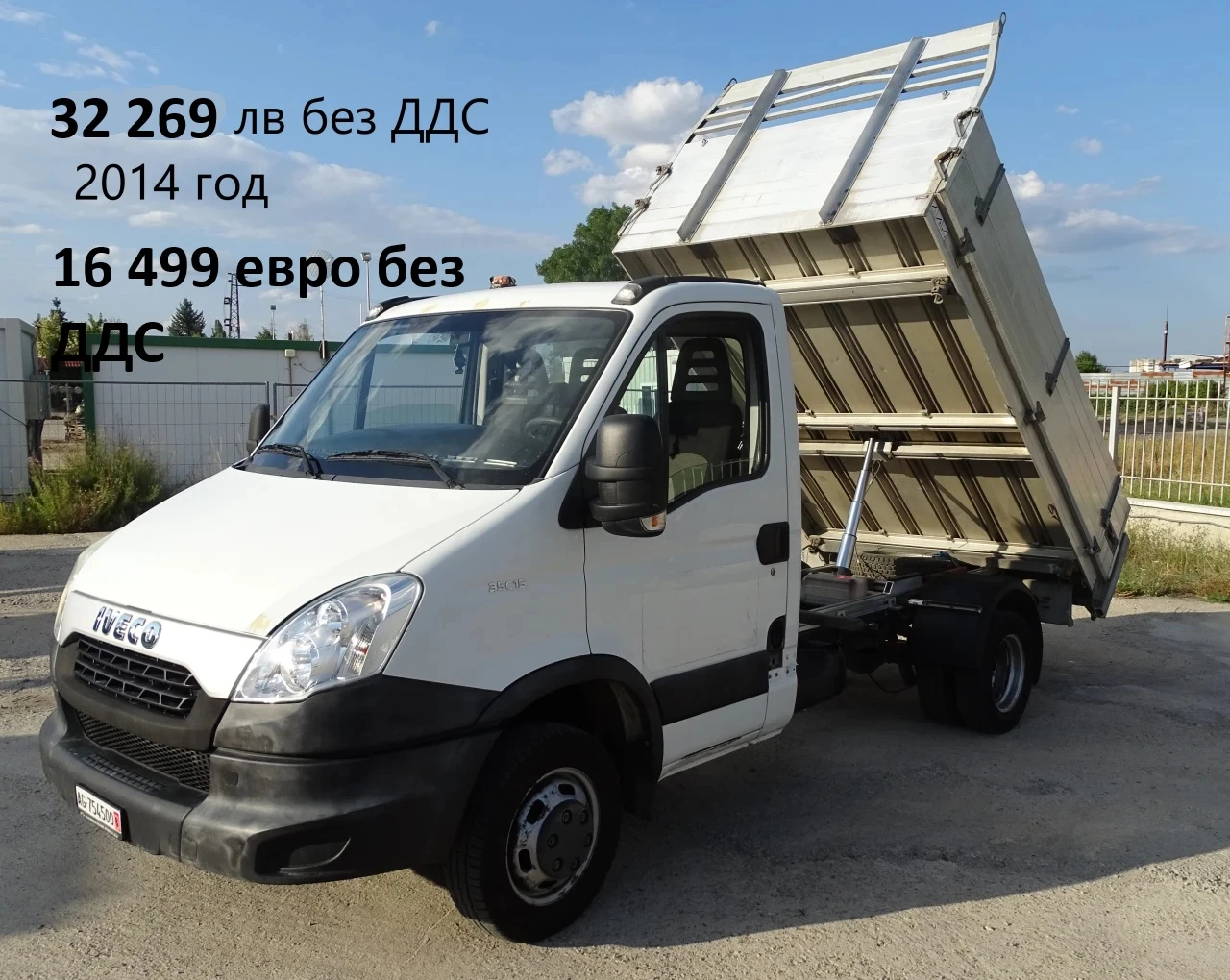 Iveco Daily 14��. �������/���� �� 19999��. �� 49000��. | Mobile.bg � ����������� 8