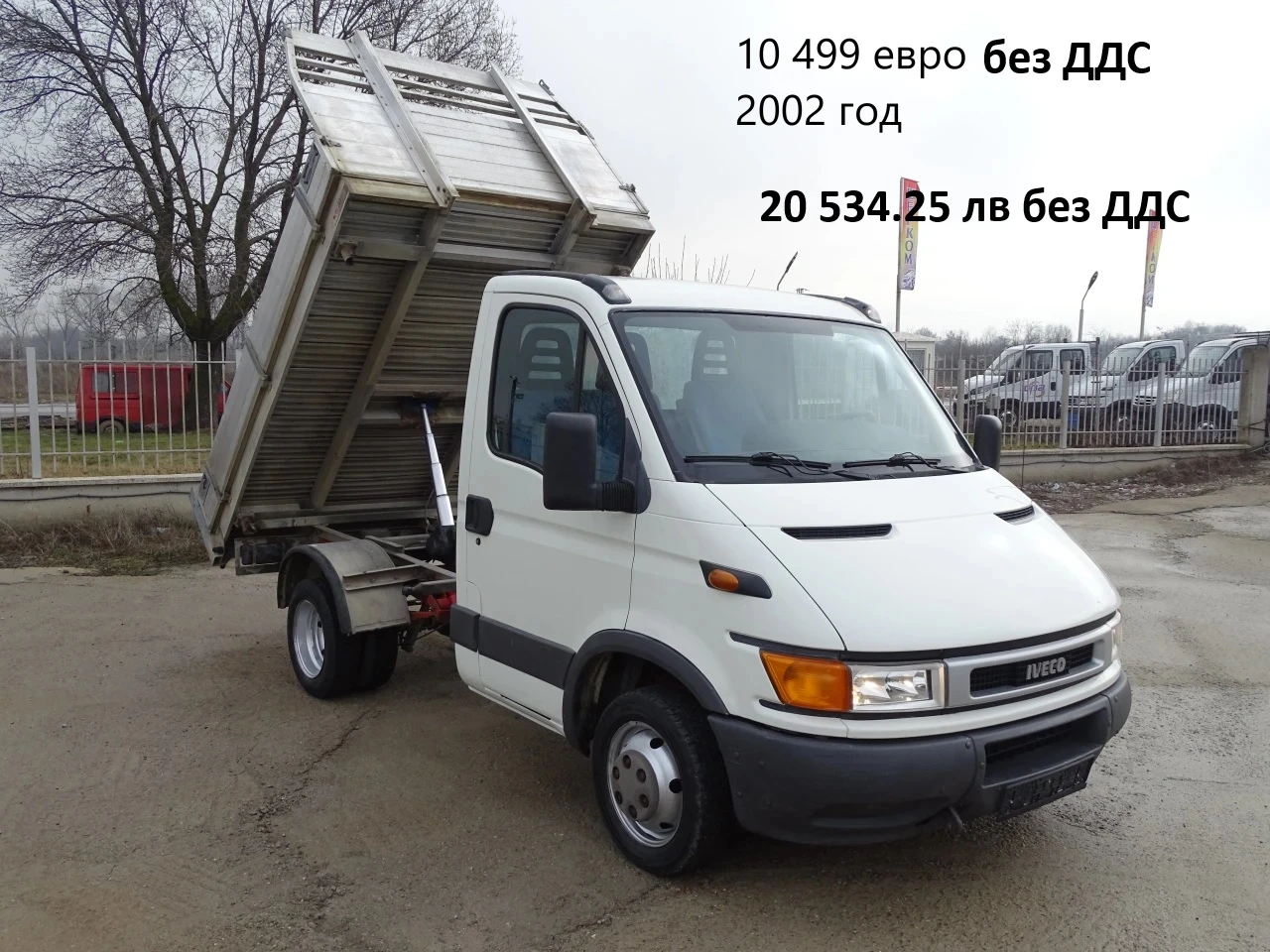 Iveco Daily 14��. �������/���� �� 19999��. �� 49000��. | Mobile.bg � ����������� 4