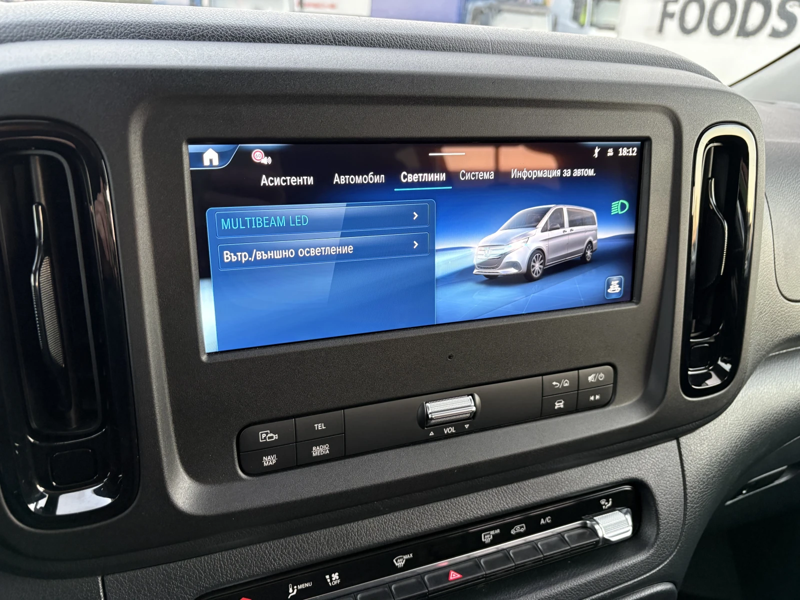 Mercedes-Benz Vito 119 CDI TOURER, снимка 13 - Бусове и автобуси - 53269139