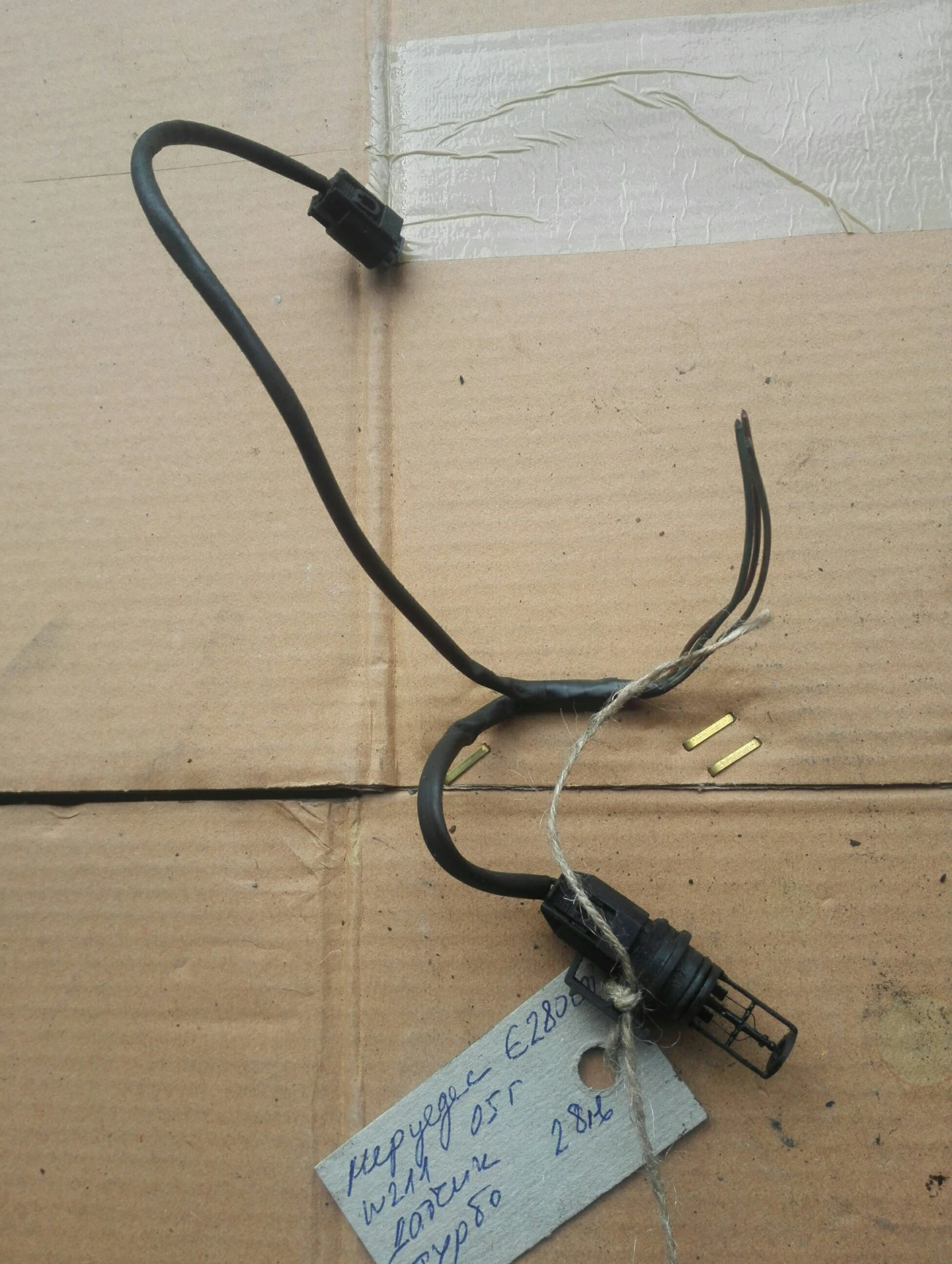    280  W211 | Mobile.bg   1