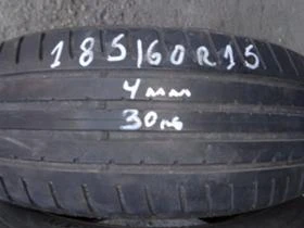 Гуми Летни 185/60R15, снимка 1