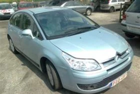 Citroen C4 1.6/2.0 HDi, снимка 5