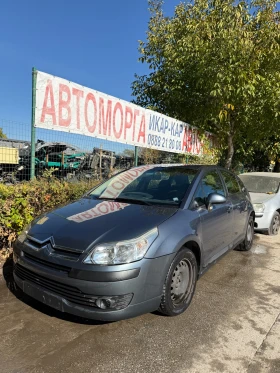 Citroen C4 1.6/2.0 HDi, снимка 1