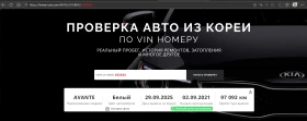 Hyundai Elantra 1.6cm3 LPG - Наличен в БГ, снимка 17