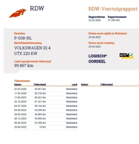 VW ID.4 GTX/IQ/DCC/360/PANO/H-UP/FULL, снимка 15