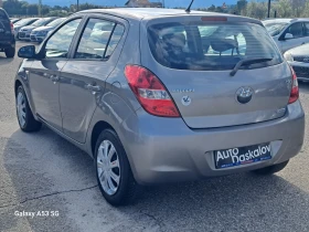 Hyundai I20 1, 4 crdi - 5900 лв. - 17061755 7