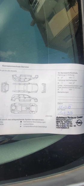 Opel Insignia | Mobile.bg    15