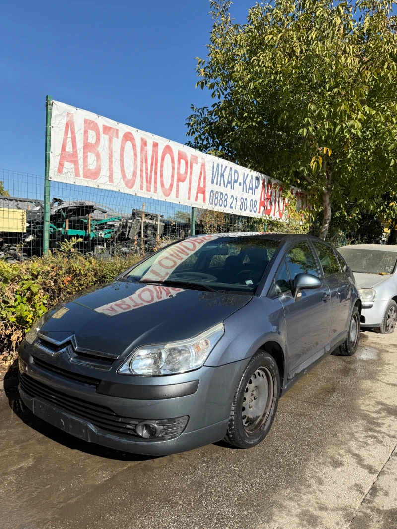 Citroen C4 1.6/2.0 HDi, снимка 1 - Автомобили и джипове - 5641643