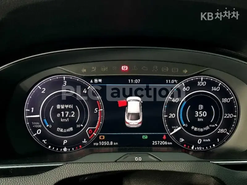 VW Arteon Volkswagen ARTEON , 2019, снимка 8 - Автомобили и джипове - 54071539