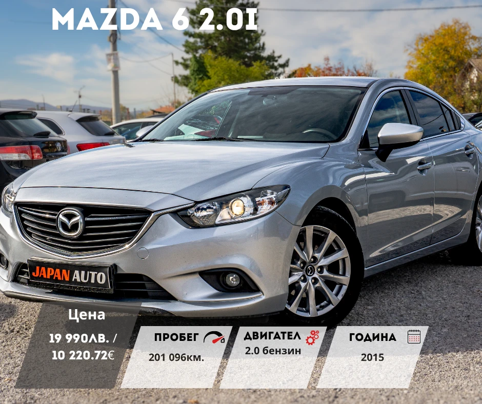 Mazda 6 2.0i Facelift | С ГАРАНЦИЯ!!!, снимка 1