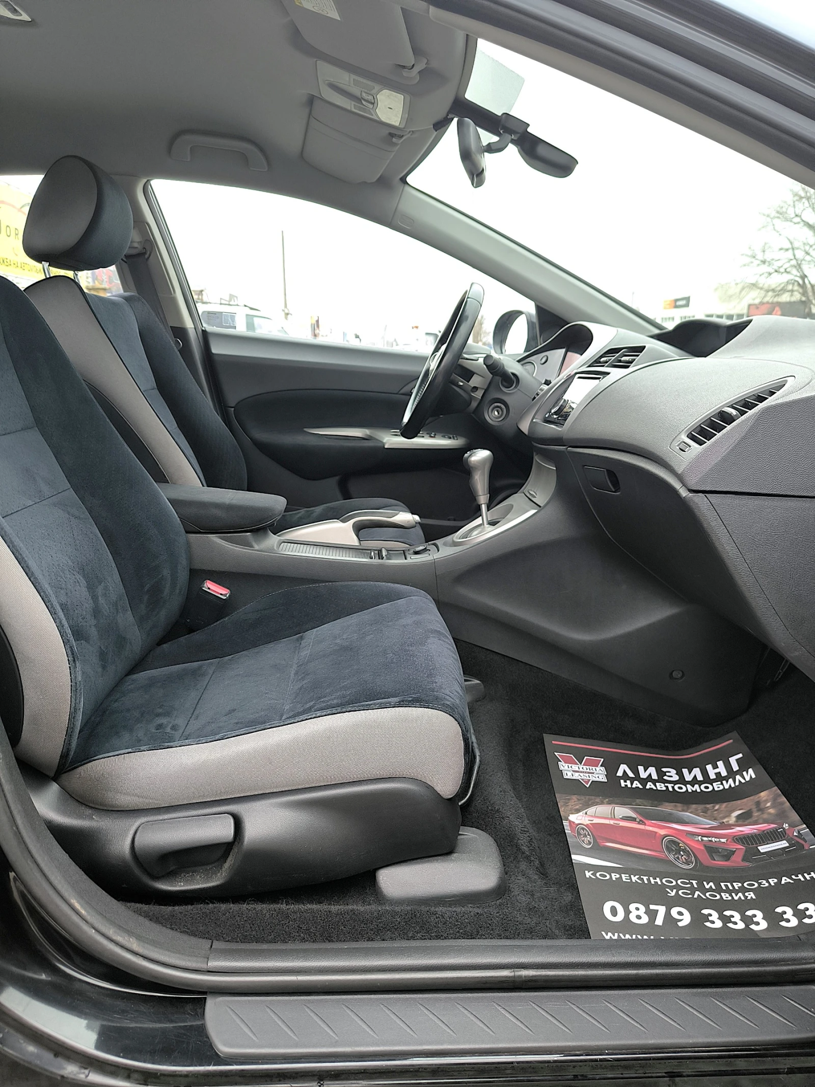 Honda Civic 2.2CDT-I, снимка 15 - Автомобили и джипове - 54139090