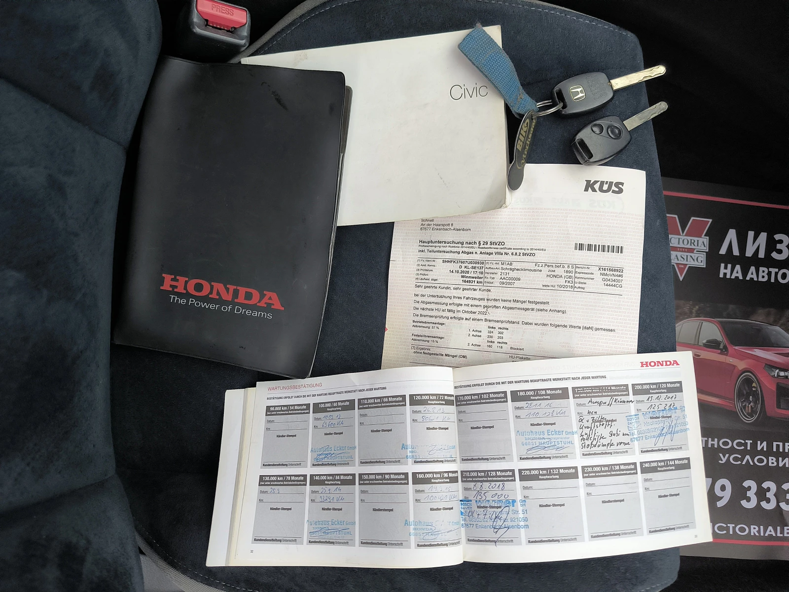 Honda Civic 2.2CDT-I, снимка 14 - Автомобили и джипове - 54139090