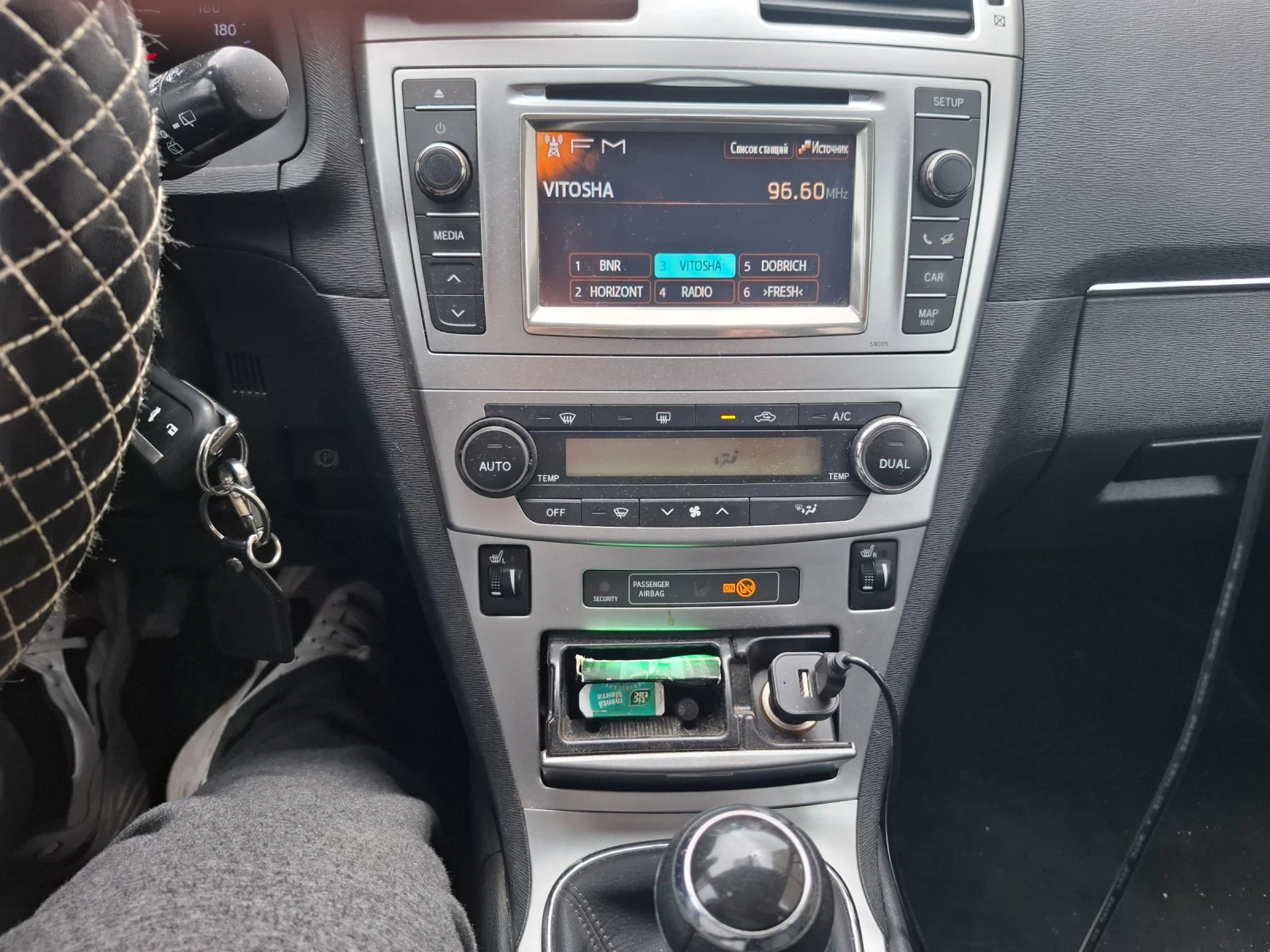 Toyota Avensis 2.0 D-4D 124 к.с., снимка 12 - Автомобили и джипове - 54422531