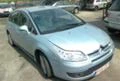 Citroen C4 1.6/2.0 HDi, снимка 5