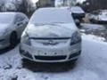 Opel Zafira 2.2, снимка 3