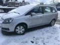 Opel Zafira 2.2, снимка 1