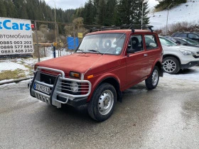     Lada Niva 1.7 *  * 