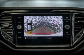 VW T-Roc R 2.0TSI BlueMotion Technology* Pano | Mobile.bg    17