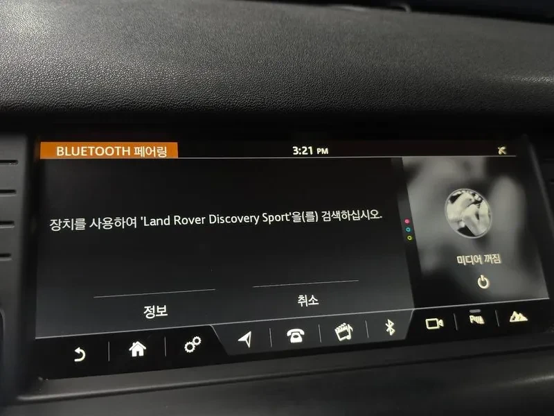 Land Rover Discovery Sport 2.0 Td4 Se | Mobile.bg � ����������� 14