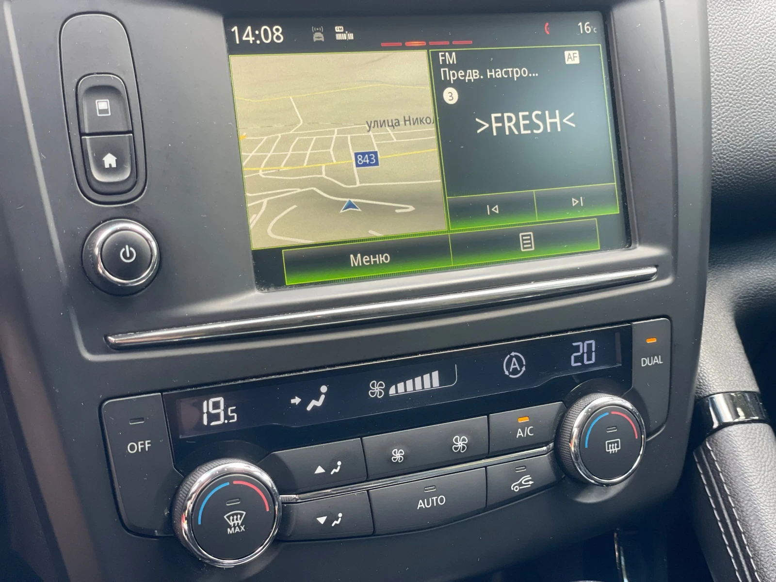 Renault Kadjar 1.5DCI/Avtomat/110000km-Dokazuemi/ | Mobile.bg   13