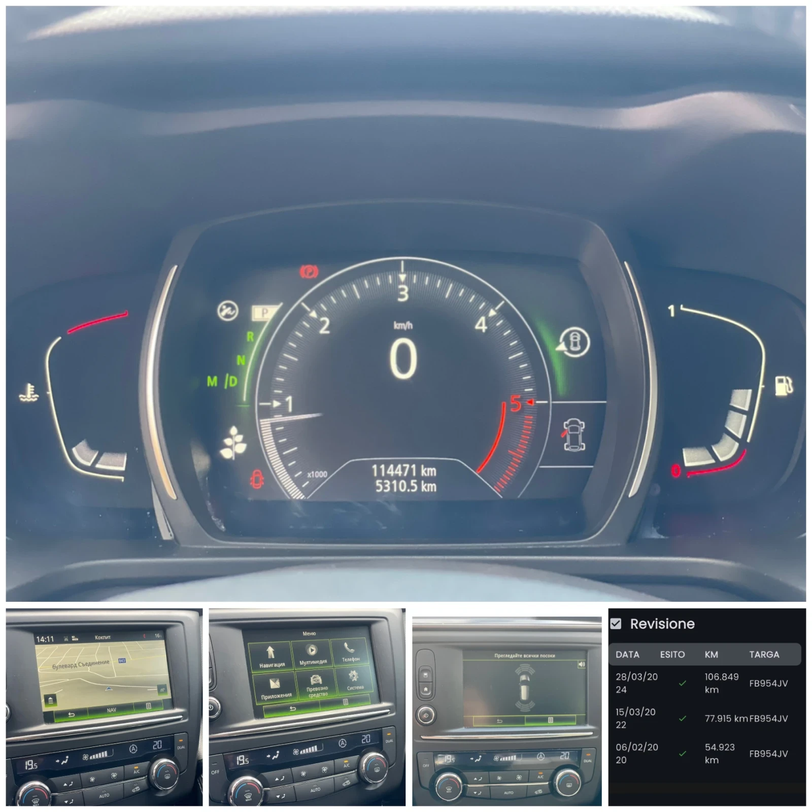 Renault Kadjar 1.5DCI/Avtomat/110000km-Dokazuemi/ | Mobile.bg   14