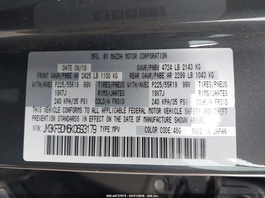 Mazda CX-5 2.5l Grand Touring, снимка 9 - Автомобили и джипове - 54368553