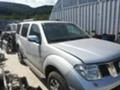 Nissan Pathfinder 2.5 dci , снимка 10