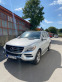 Обява за продажба на Mercedes-Benz ML 350 ~36 000 лв. - изображение 4