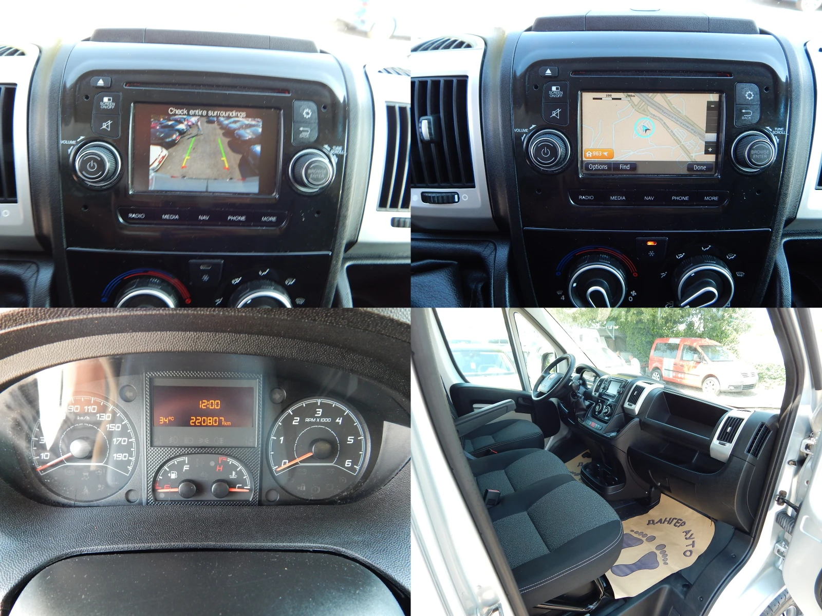 Peugeot Boxer 2.3M-JET* 150k.c.* NAVI* KAMEPA* LED* ОТЛИЧЕН* , снимка 14 - Бусове и автобуси - 55059464