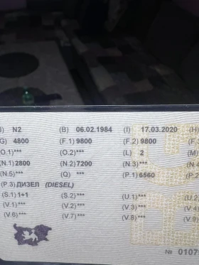 Ifa L 50 | Mobile.bg � ����� ������ 8