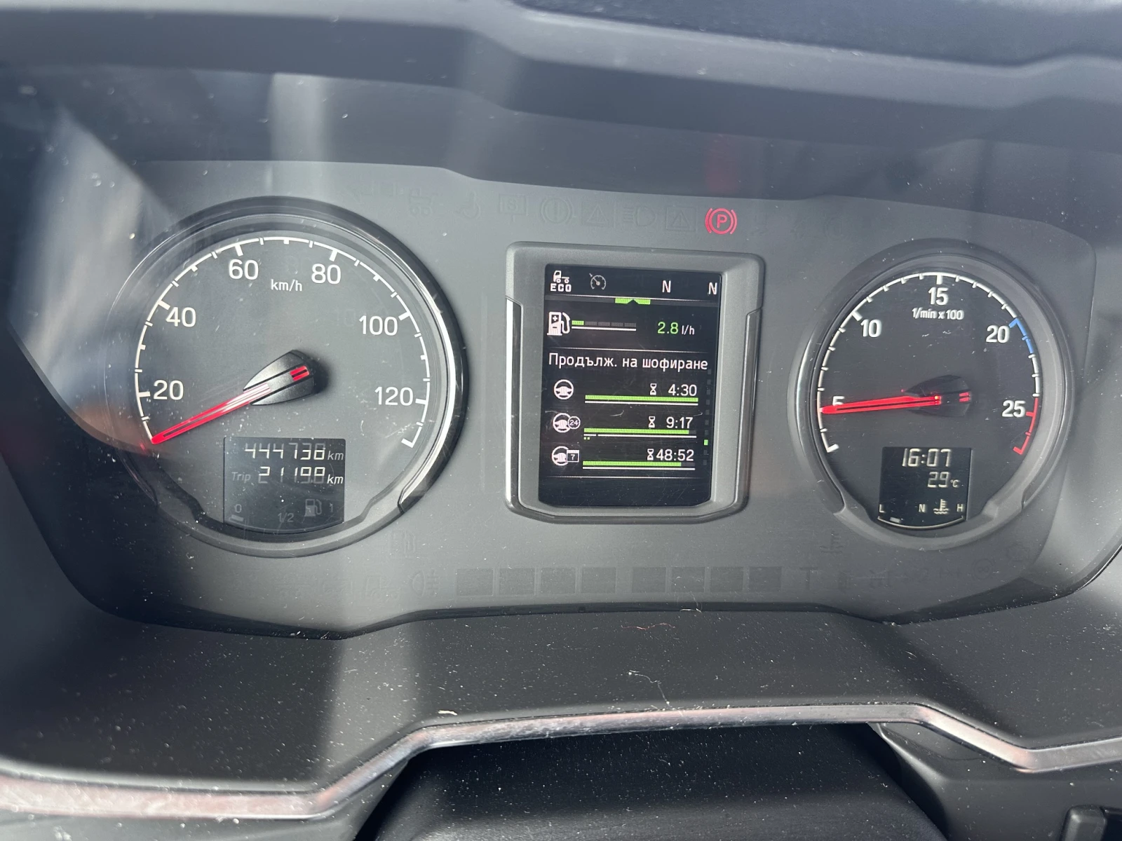 Scania R 450, снимка 17 - Камиони - 55839974