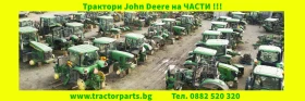 Трактор John Deere КУПУВАМ ТРАКТОРИ ЗА ЧАСТИ , снимка 1