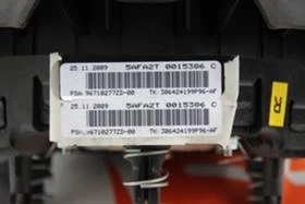 АЕРБЕГ ЗА СИТРОЕН DS3   , снимка 4